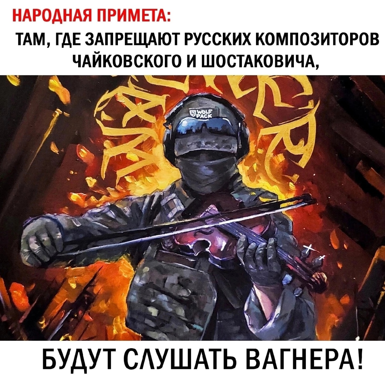 ЧВК Вагнер фото бойцов на Украине